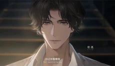 世界之外中文版 截图