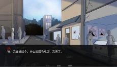 怪诞马戏团中文版 截图