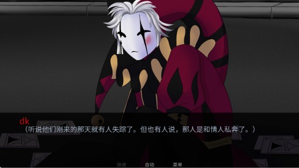 怪诞马戏团中文版