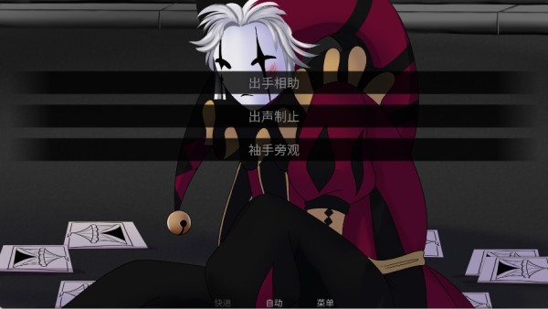 怪诞马戏团中文版