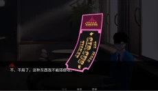 怪诞马戏团中文版 截图