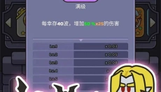 我的野外生存手游 截图