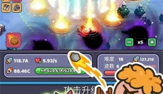 我的野外生存手游 截图