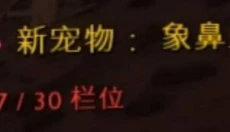 禁闭求生手游 截图