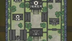 三国人生模拟免广告版 截图