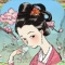 满庭芳宋上繁华手机版