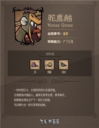 饥困荒野游戏官方版2