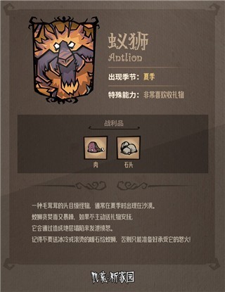 饥困荒野游戏官方版3