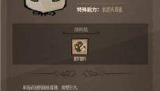 饥困荒野 截图