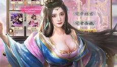 江山霸主 截图