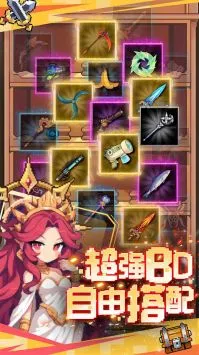 勇者的命运 截图