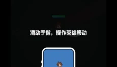 勇者的命运 截图