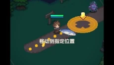 勇者的命运 截图