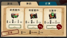 南极洲88号 截图