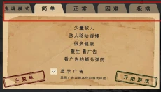 南极洲88号 截图
