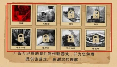 南极洲88号 截图