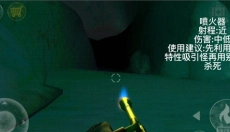南极洲88号 截图