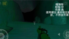 南极洲88号 截图