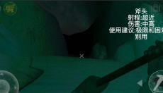 南极洲88号 截图
