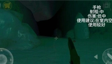 南极洲88号 截图