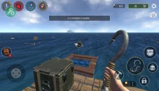 海洋游牧者旧版 截图