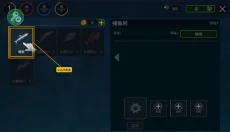 海洋游牧者旧版 截图