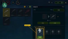 海洋游牧者旧版 截图