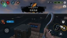 海洋游牧者旧版 截图
