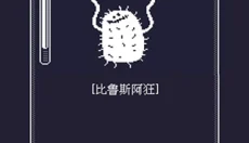 19号小队 截图