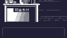19号小队 截图