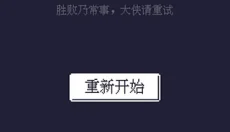 19号小队 截图