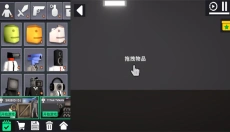 3D布娃娃沙盒游乐场 截图