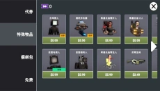 3D布娃娃沙盒游乐场 截图
