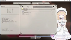 摇篮中的爱丽丝 截图