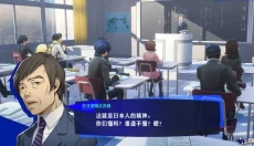 女神异闻录3Reload 截图