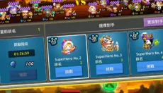 远的要命的王国2 截图