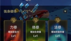 鲲也要修仙 截图
