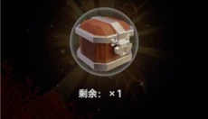 鲲也要修仙 截图