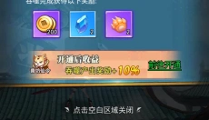 绝地苍穹 截图