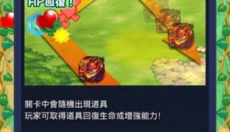 怪物弹珠 截图