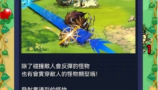 怪物弹珠 截图