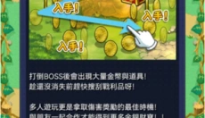 怪物弹珠 截图