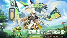 超能力冲刺正版 截图