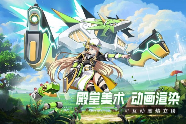超能力冲刺