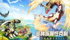 超能力冲刺正版 截图