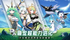 超能力冲刺正版 截图