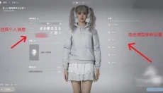 InZOI模拟人生 截图