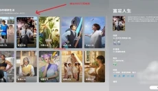 InZOI模拟人生 截图