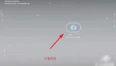 InZOI模拟人生 截图