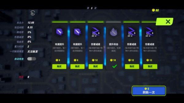 黑暗晶核